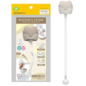 グレーの授乳・食事用アイテム 衛生用品・ヘルスケア｜パーツ｜EDISONmama｜エジソンママ